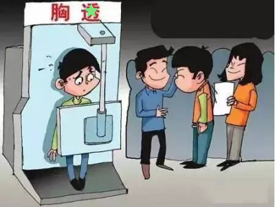 2026年公务员体检合格标准及不合格项目原因与注意事项全解析