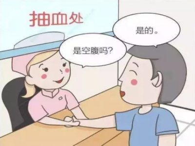 国企入职体检不合格还能入职吗